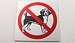 &quot;Entrance with dogs is not allowed&quot; Nr.2