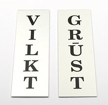 &quot;Vilkt / Grūst&quot; - vertical